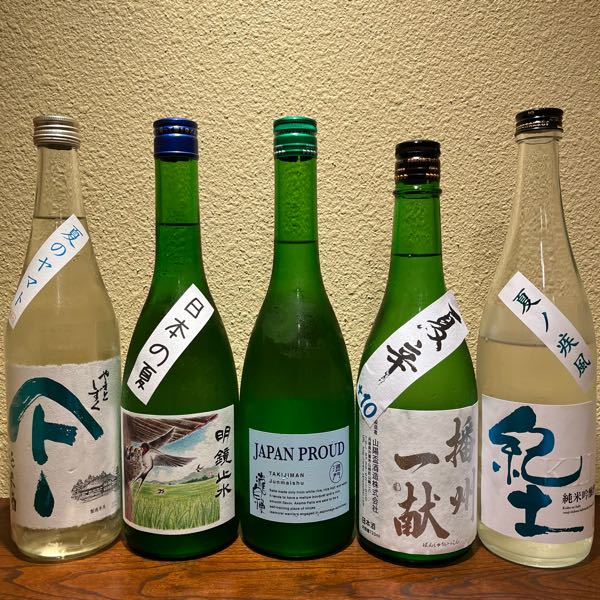 夏の日本酒